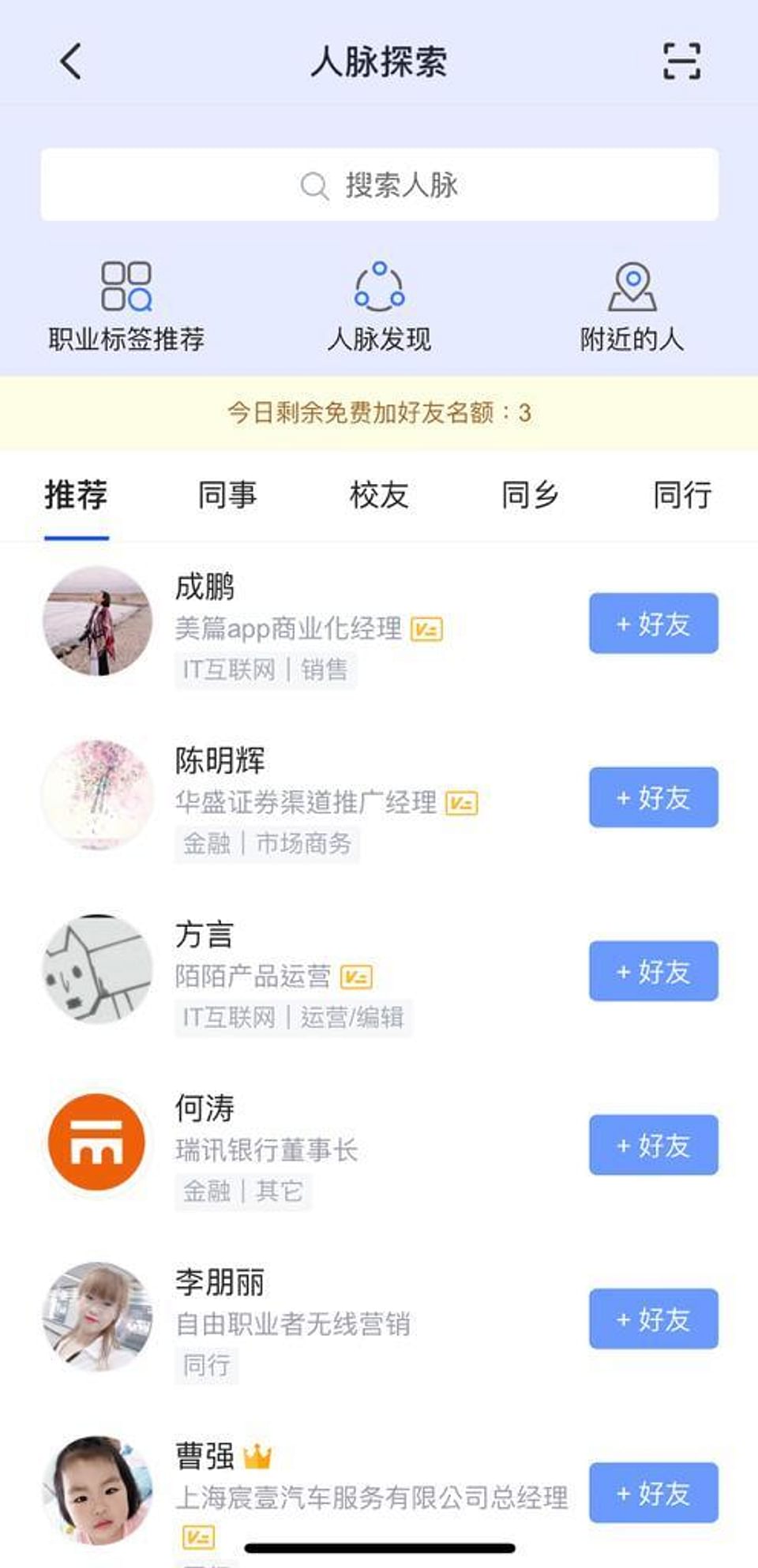 Whats App Image 2020 04 03 at 12 00 05 PM 1