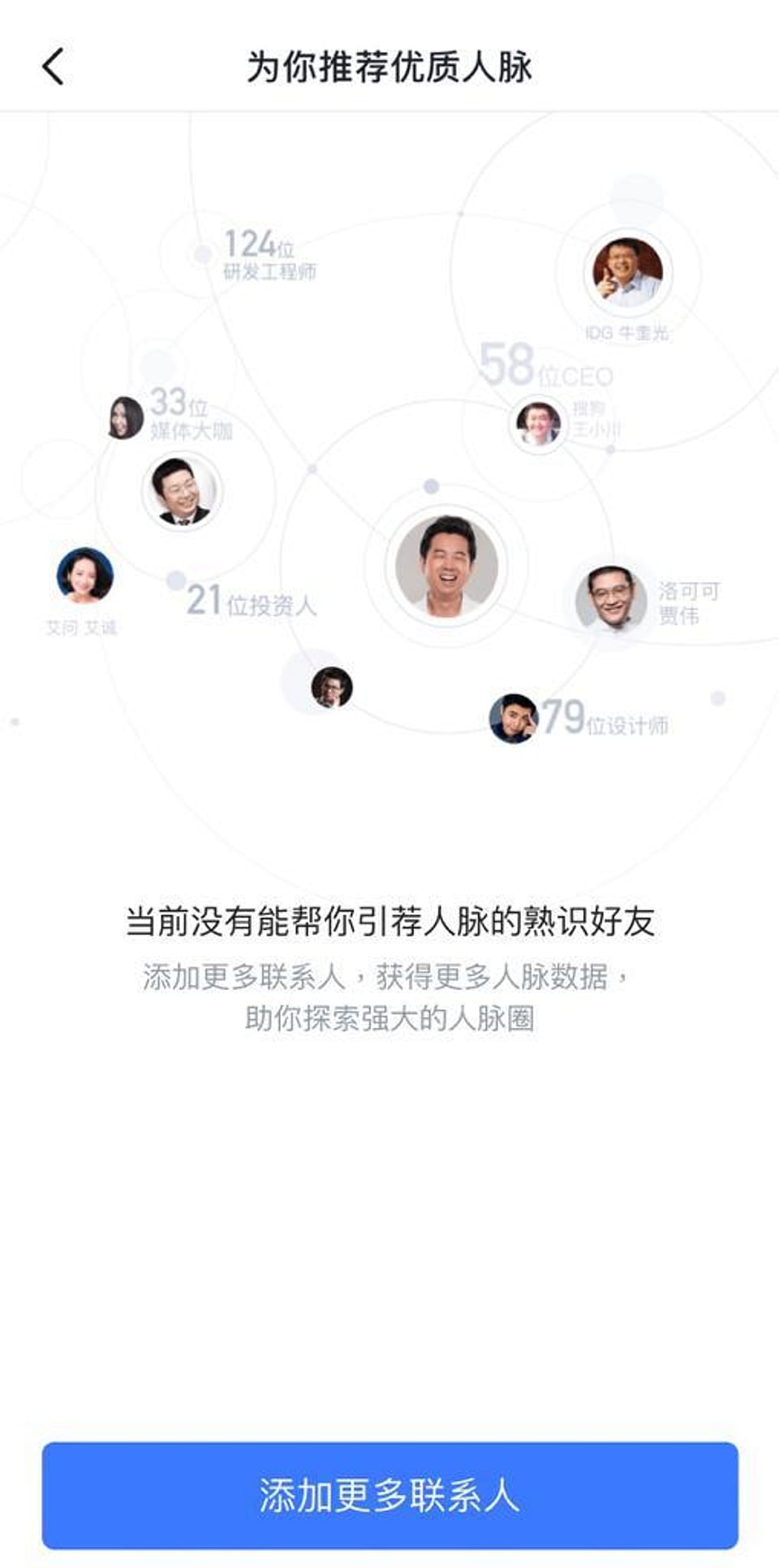 Whats App Image 2020 04 03 at 12 00 05 PM