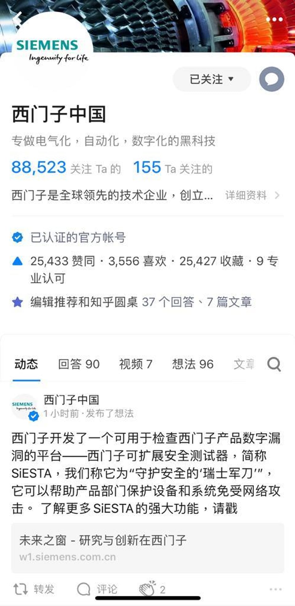 Whats App Image 2020 04 03 at 1 51 41 PM 1