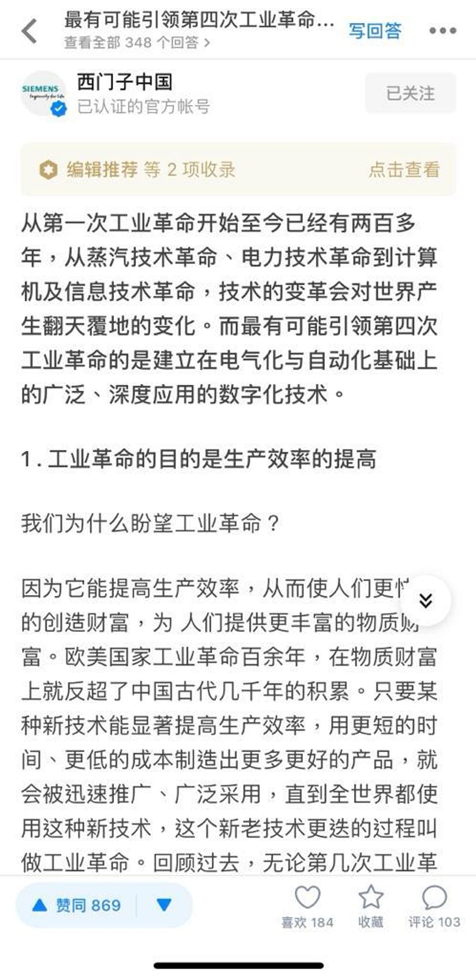 Whats App Image 2020 04 03 at 1 51 41 PM